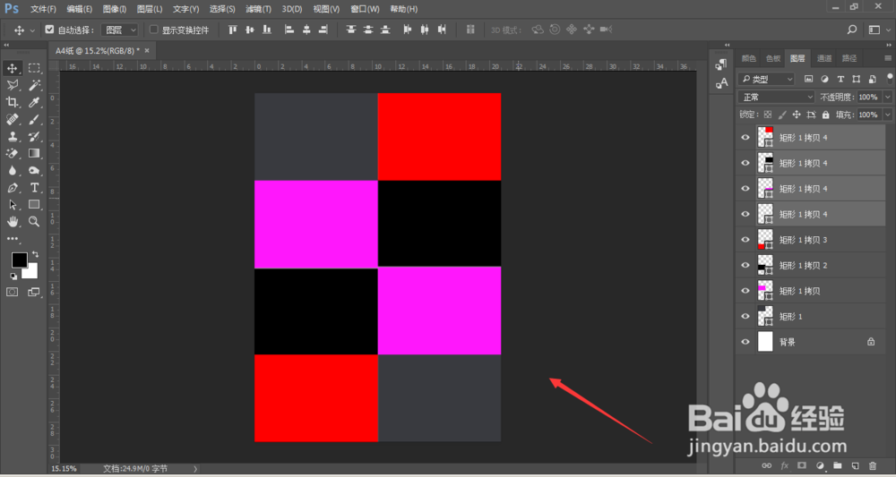 PhotoShop如何制作无缝连接图