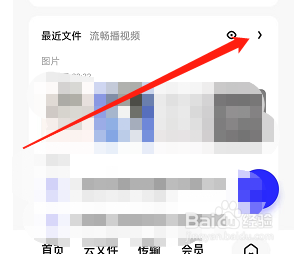 夸克浏览器自动备份记录如何隐藏