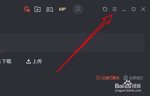 如何把腾讯视频下载到电脑上？
