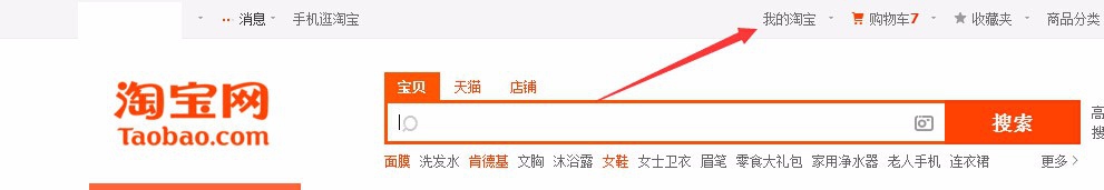 手机支付宝账户怎么进行实名认证？