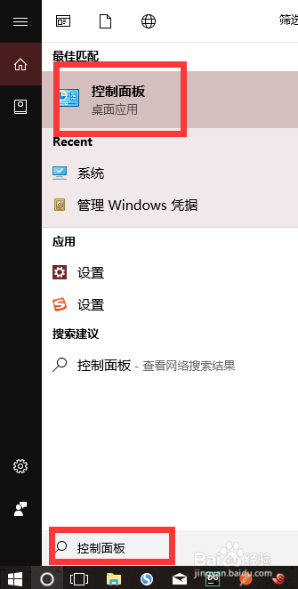Windows10下更换Git用户名或密码