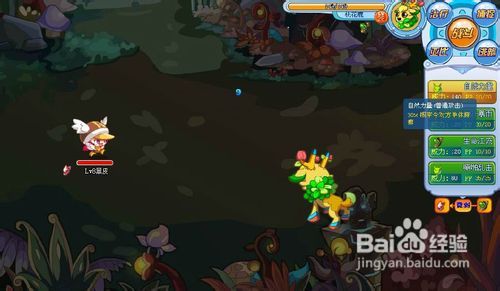 奥拉星中如何抓取黑皮?