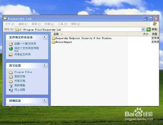 如何进行卡巴斯基代理连接