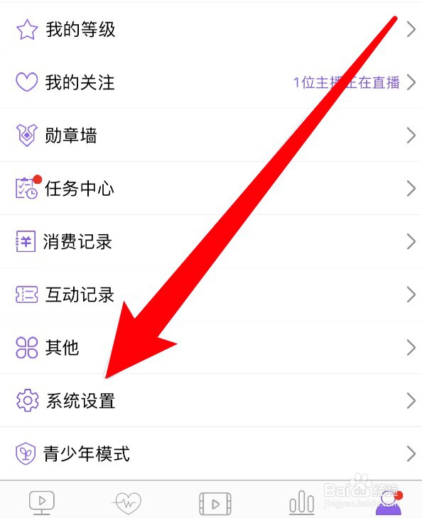 怎么设置炫舞梦工厂app不要展示我拥有的称号