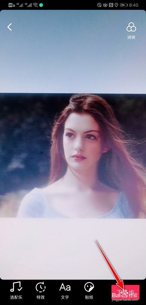 抖音怎么剪音乐