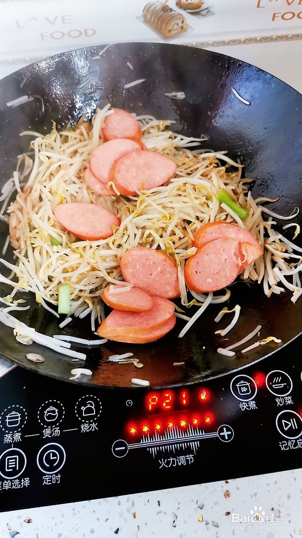 家庭版豆芽炒香肠的教程