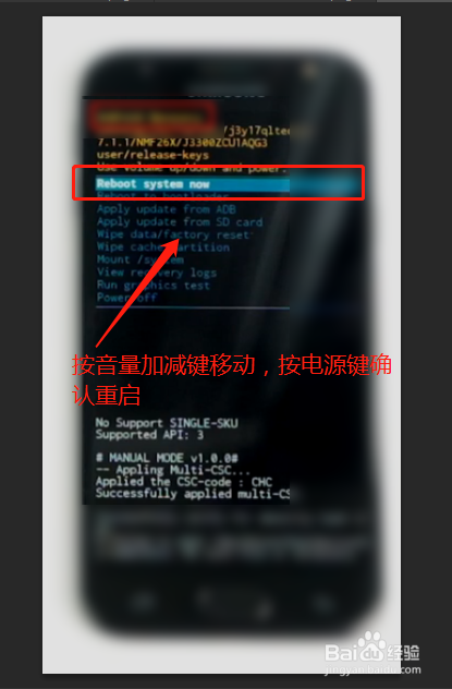 三星手机不知道密码怎么关机