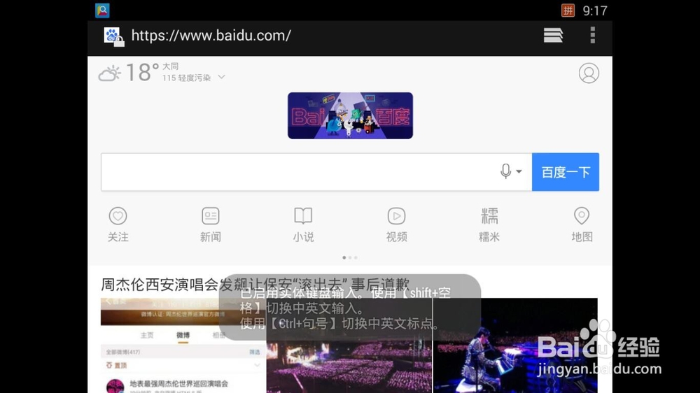 如何知道所播放音乐的歌曲名（qq音乐听歌识曲）