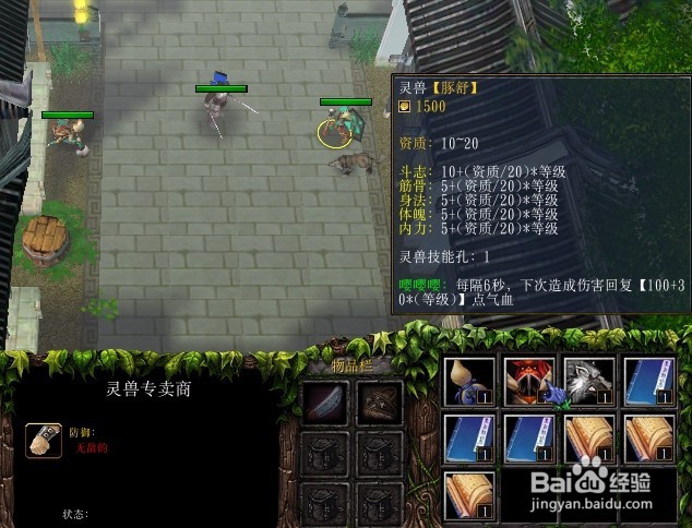 刀剑恩仇录正式版怎么获得宠物攻略