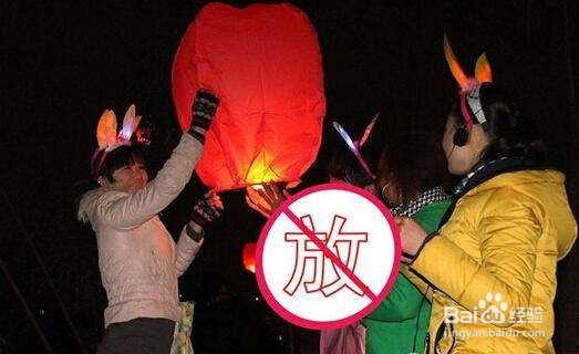 孔明灯燃放技巧