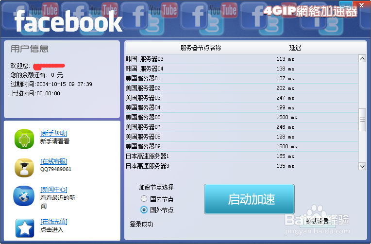 打开网站跳转wpkg的解决办法_wpkg是什么