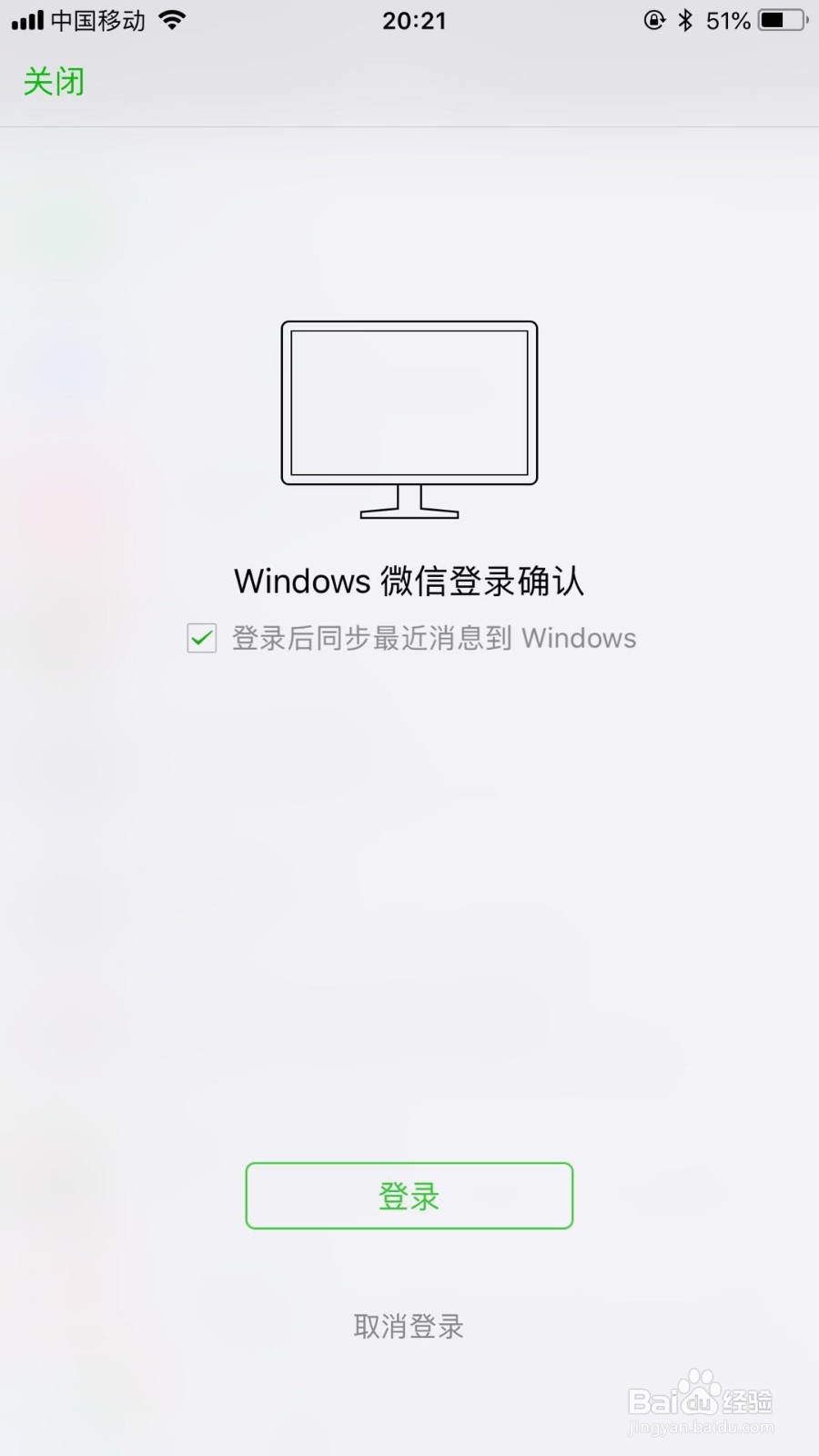 如何把电脑中的文件传到手机上？