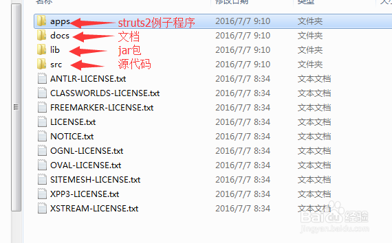 2016如何在官网中下载struts2