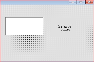 易语言注册热键的使用方法
