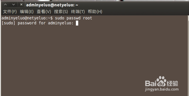 Linux在vmware下的安装与配置