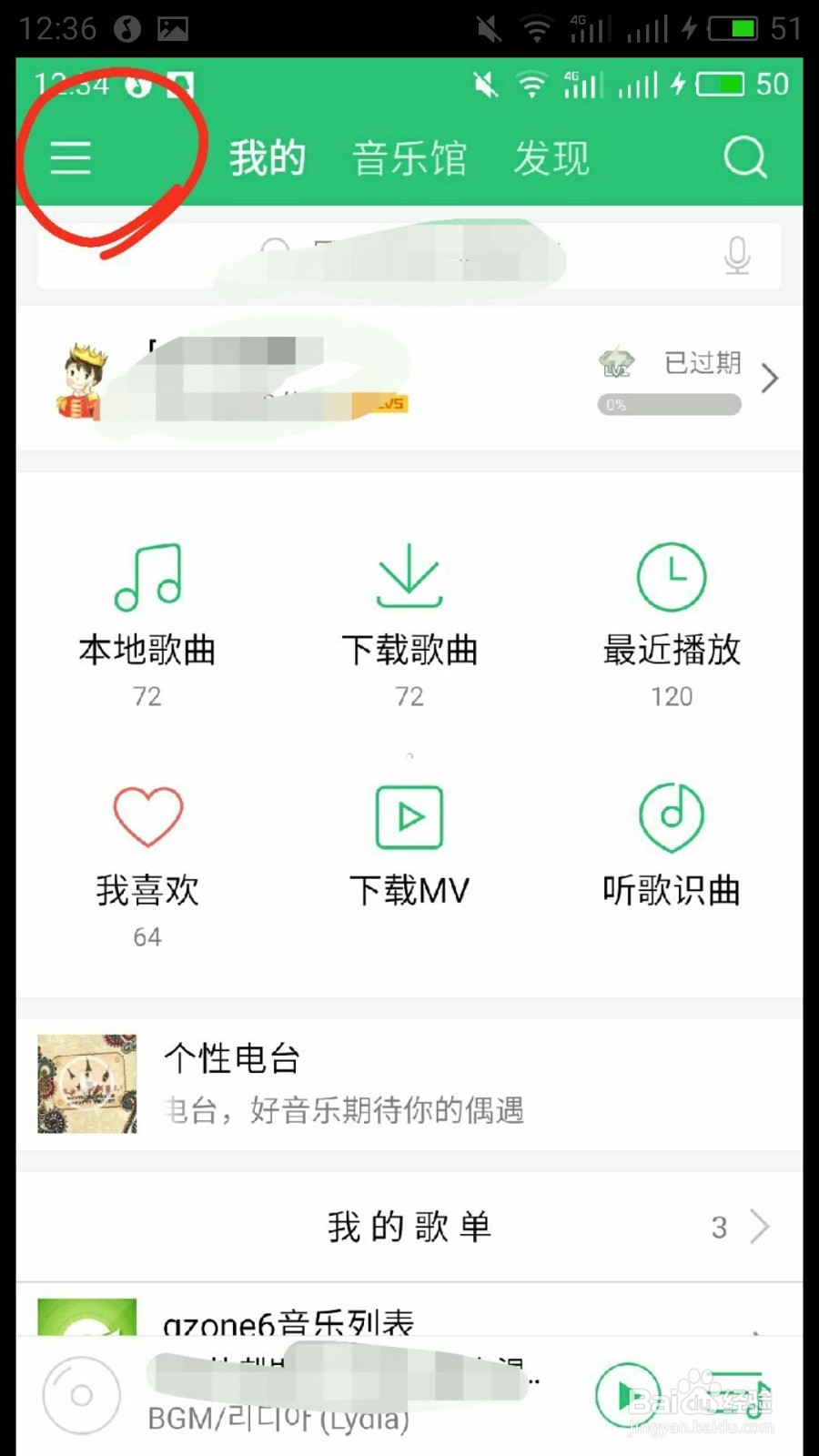 怎样获得腾讯大王卡