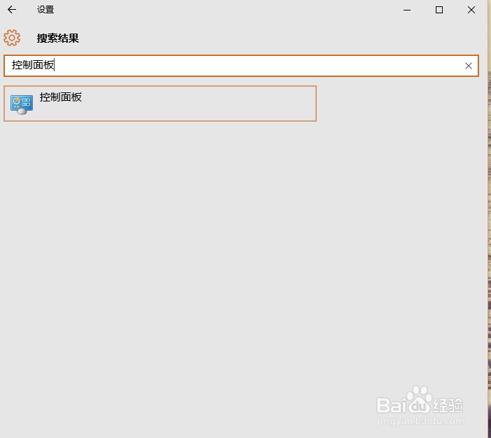 配置windows update怎么关闭