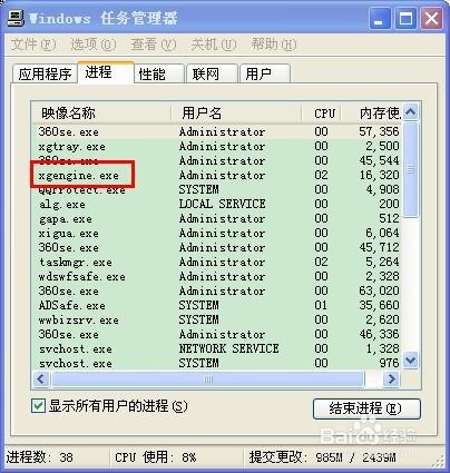 西瓜影音0kp或速度很慢的解决办法