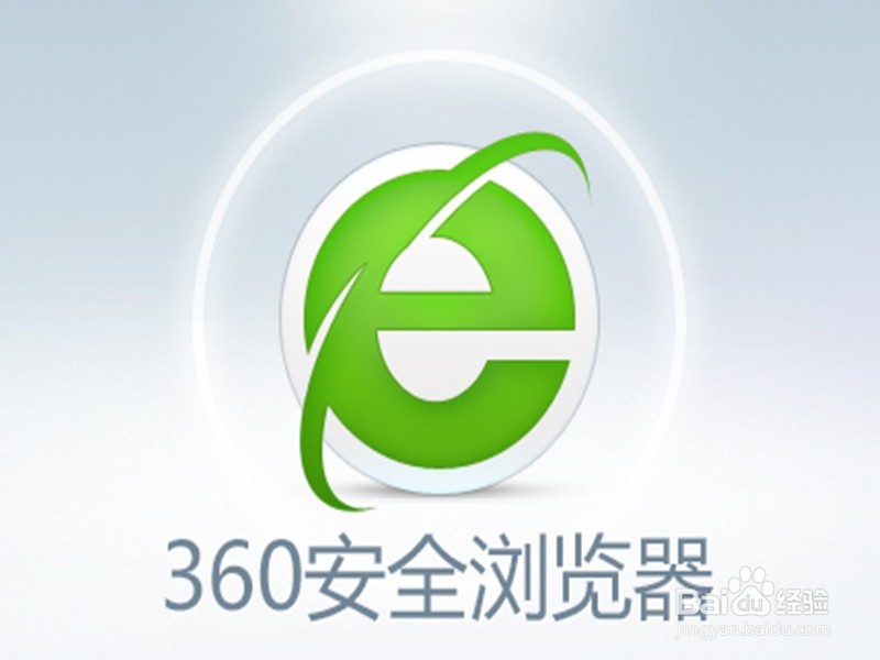 <b>360浏览器怎么查看保存密码的网站</b>