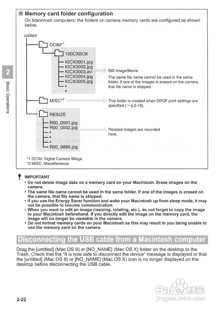 CONTAX SL300RT数码相机说明书:[5]