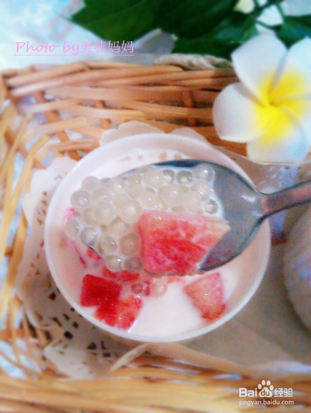 牛奶西瓜西米露——七夕浪漫小甜品