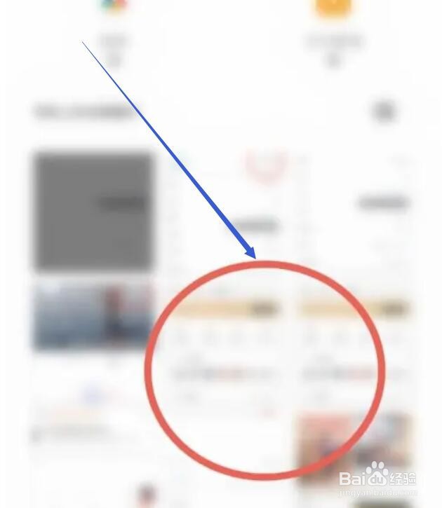 如何在每日瑜伽应用中修改头像