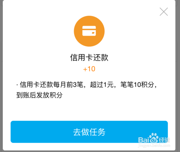 支付宝钻石会员怎么弄