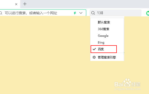 如何通过电脑ip查询归属地