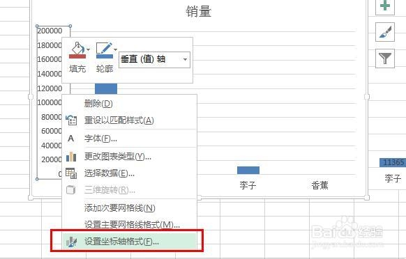Excel2013：[48]对数坐标轴怎么弄