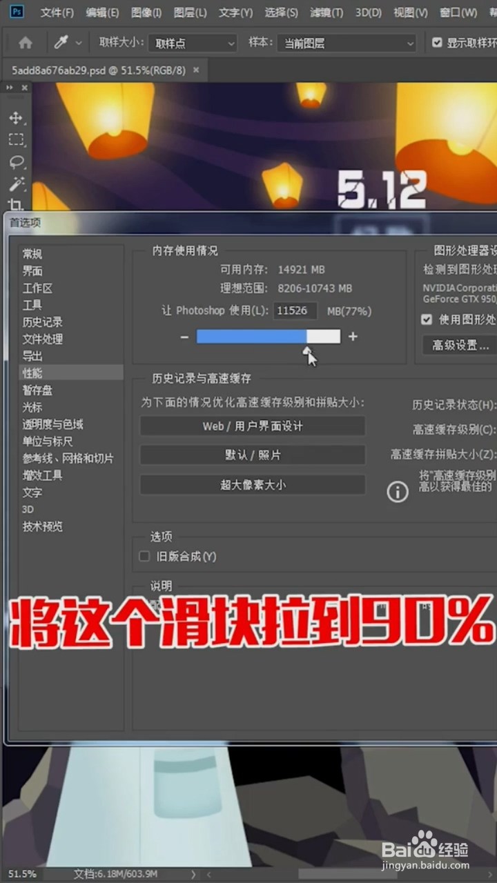 下载ps后应该怎么做？