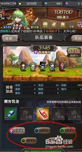 勇者大作战手游试玩