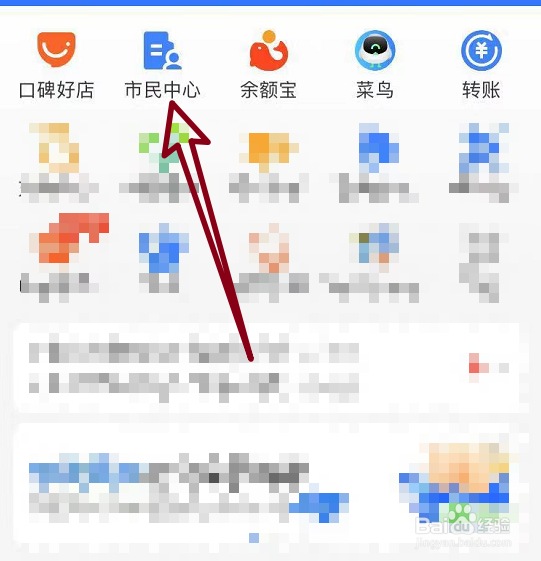 时空伴随密接者怎么处理