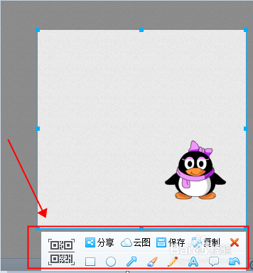 WIN7电脑怎么截屏