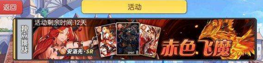 魔卡领域冒险副本攻略