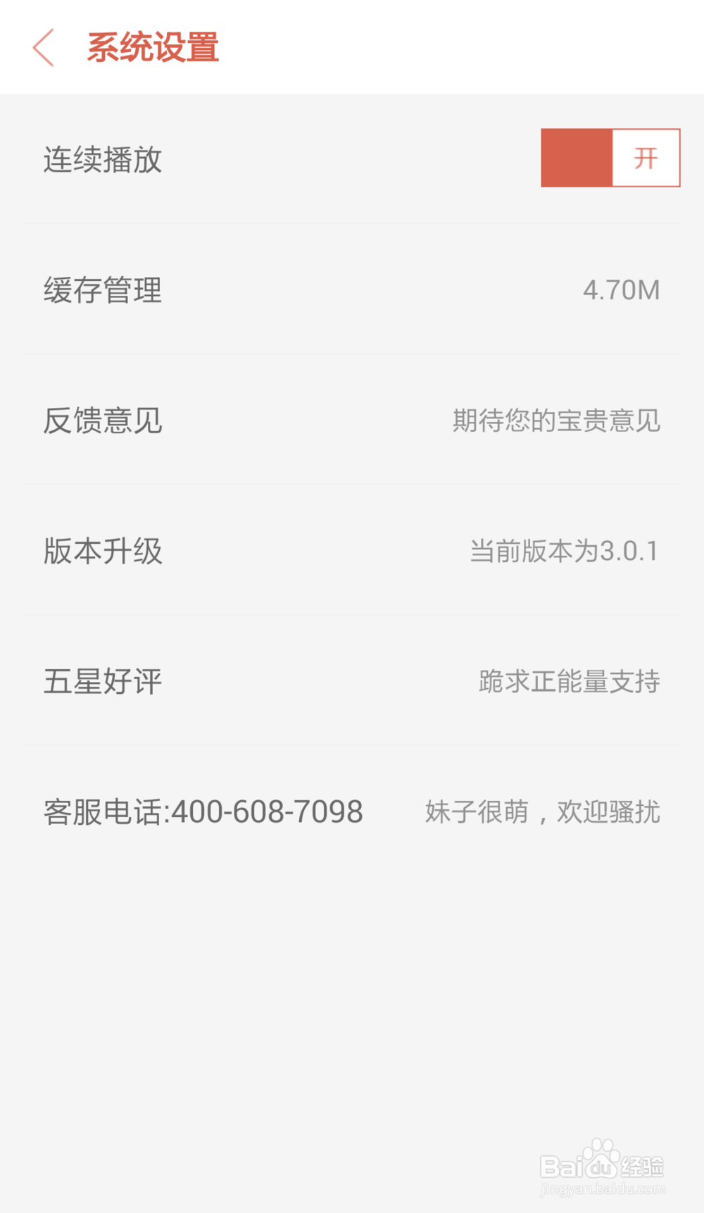 如何使用