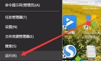 关于win10系统无法在局域网共享文件夹怎么解决