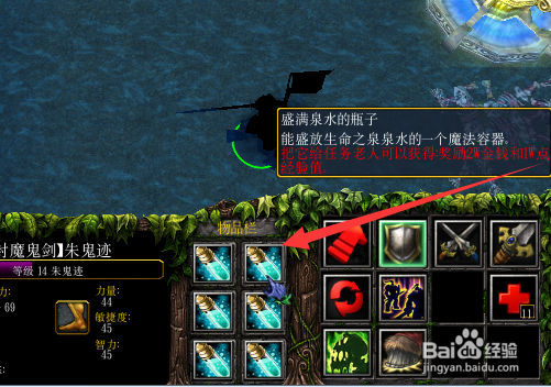 魔兽rpg劫の变V1.0正式版完美开局及任务攻略
