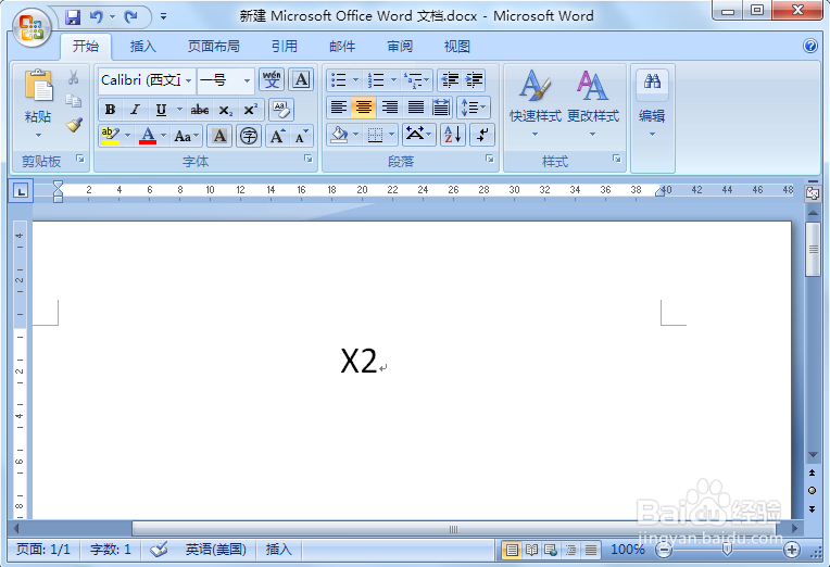 Word2007中怎么输入上下标