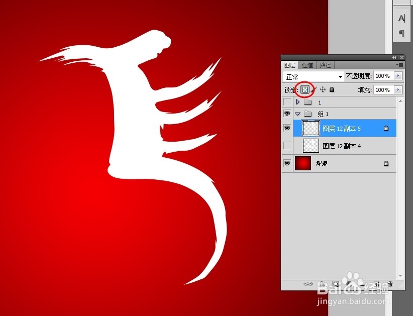 手工打造漂亮的立体字