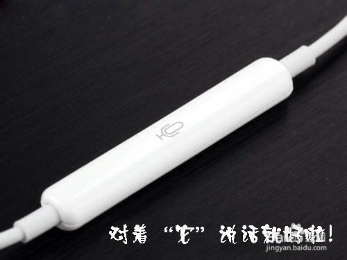 iPhone耳机这些不为人知的强大功能你知道吗
