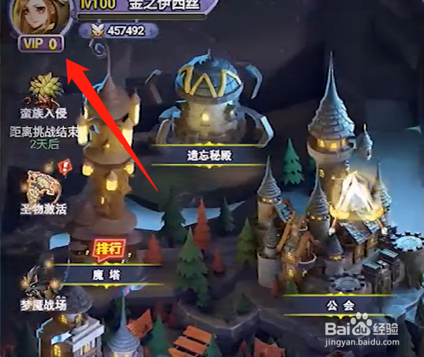 守护之境最新礼包兑换码汇总2022