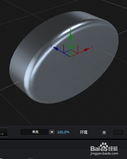 怎样用E3D插件从矩形等基本图形创建三维模型
