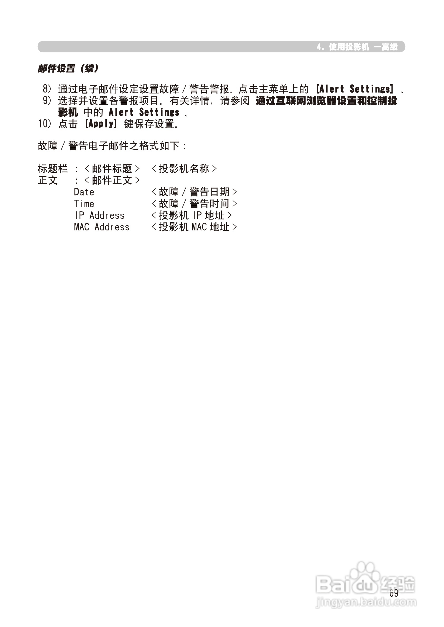 日立 CP-X268A投影机说明书:[16]