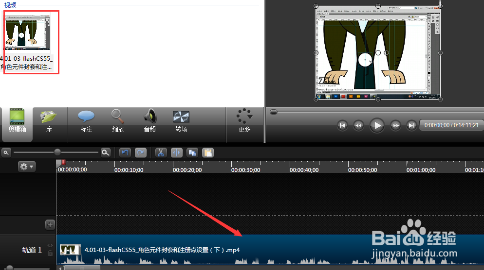 如何剪切视频画面里不需要的部分技巧攻略