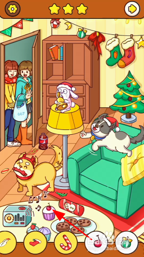 《我眼神儿贼好》圣诞毛茸茸视频攻略