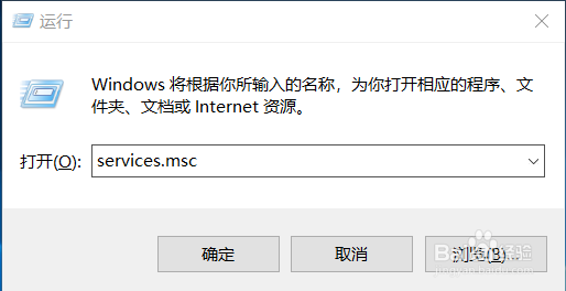 win10笔记本怎么关闭自动更新