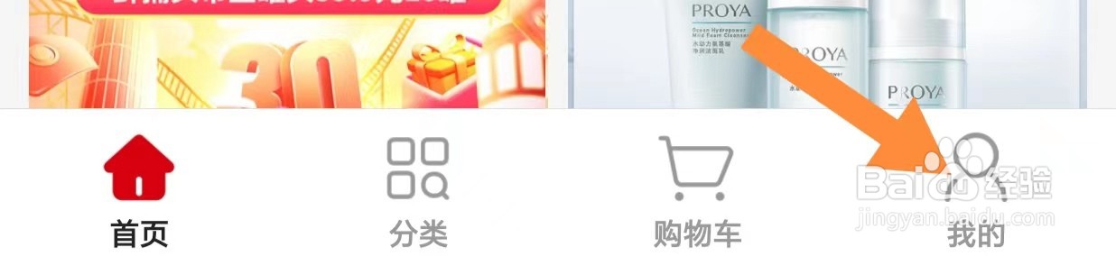 美特好如何查看关于我们