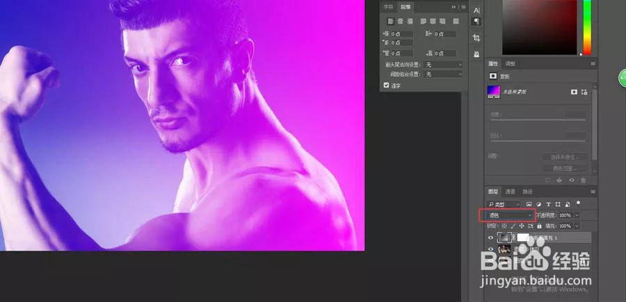 如何制作信息干扰错位GIF动画效果图