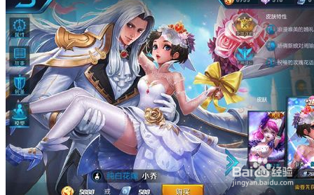 赛季小乔怎么出装