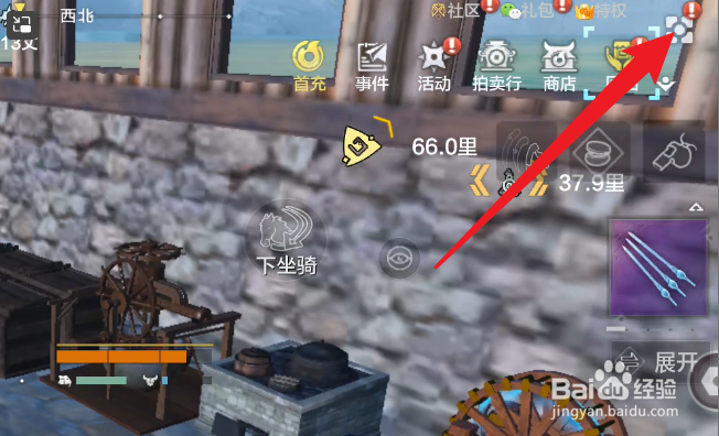 妄想山海家园蓝图怎么删除